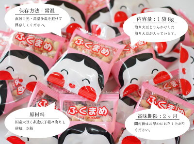 煎り大豆いり大豆20袋入り(10gx20個)個包装節分豆国産りんかけ九州産焙煎大豆豆炒り豆煎り豆節分豆まき