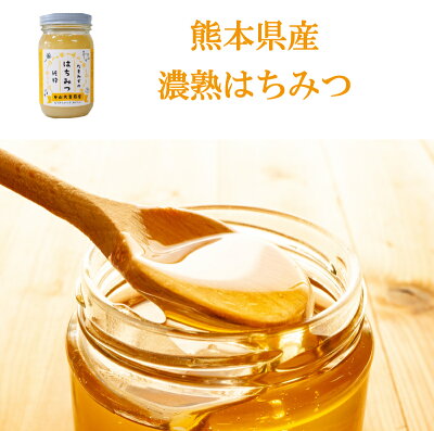 送料無料母の日ギフトプレゼント国産はちみつと大麦グラノーラときな粉のセット純粋蜂蜜非加熱贈り物母の日ギフト