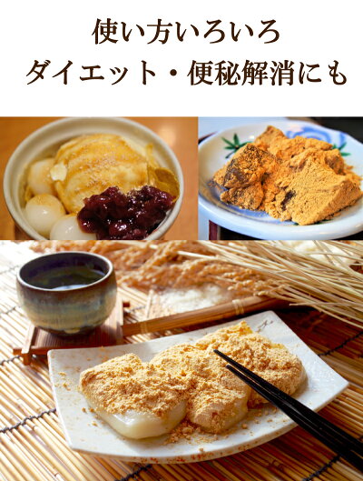 送料無料母の日ギフトプレゼント国産はちみつと大麦グラノーラときな粉のセット純粋蜂蜜非加熱贈り物母の日ギフト