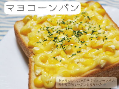 送料無料とうもろこしゴールドラッシュ熊本県産10本〜13本約4.0kgスイートコーン国産産地直送野菜夏野菜トウモロコシ茹で方レンジレシピ離乳食通販品種お取り寄せギフト