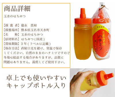 蜂蜜国産非加熱送料無料250g卓上ボトル30年産九州産天然濃熟はちみつギフト母の日父の日敬老の日内祝い出産祝い結婚祝いお中元御中元お歳暮御歳暮プレゼント入学祝いお返し