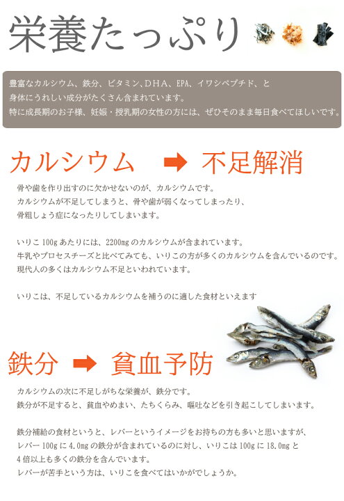 いりこ 煮干し 300g 食べる煮干し 出汁 無添加 600g X2袋入り 食べるいりこ 熊本県産 健康おやつ 国産