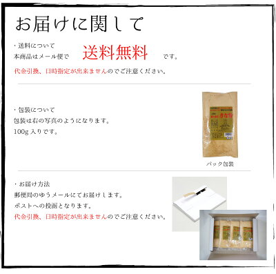 送料無料国産きな粉100gx5袋入り熊本県産大豆フクユタカ100%使用きな粉餅きな粉牛乳きな粉ミルクきな粉カフェきな粉クッキーきな粉マフィンダイエット