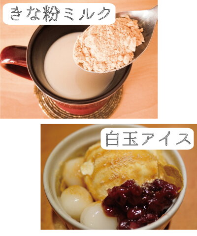 送料無料国産きな粉100gx5袋入り熊本県産大豆フクユタカ100%使用きな粉餅きな粉牛乳きな粉ミルクきな粉カフェきな粉クッキーきな粉マフィンダイエット