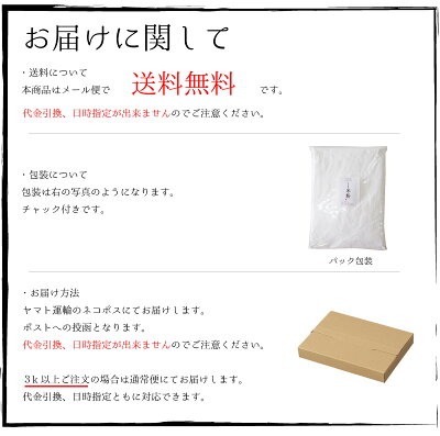 米粉2kg菓子用米の粉熊本県産米粉国産米粉