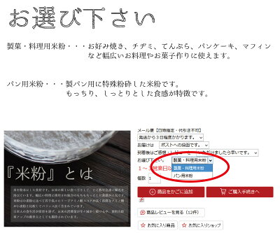 米粉2kgパン用菓子用製菓用米の粉熊本県産米粉国産米粉九州熊本産メール便送料無料グルテンフリー少量お試しパスタうどんパン粉スイーツラーメンフォー麺ホットケーキ餃子の皮米粉米屋の米粉米の米粉ライスミルク離乳食