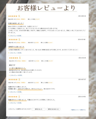 送料無料米麹生10kg九州熊本県産米こうじ手作り甘酒味噌塩麹醤油麹作り新米を使用酵素ドリンクこうじの力ヨーグルティア酵素甘酒用発酵ライフ塩こうじ