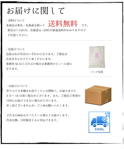 送料無料米麹生10kg九州熊本県産米こうじ手作り甘酒味噌塩麹醤油麹作り新米を使用酵素ドリンクこうじの力ヨーグルティア酵素甘酒用発酵ライフ塩こうじ