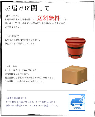 【樽仕込み/無添加】熟成大吉みそ2kg(1kgx2)