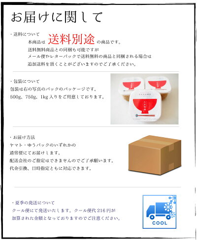 【熊本県の麦を使った合わせ味噌/無添加】大吉みそ750g