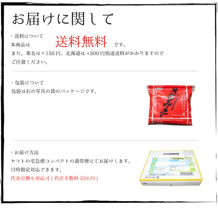 合わせ味噌 1kg 袋入り 送料無料 熊本県産 無添加 手作り 減塩 大吉味噌 送料無料 味噌汁 味噌豚 豚汁 肉みそ 味噌すき焼き 甘い味噌味噌レシピ 味噌汁の具 味噌の作り方 味噌の中山大吉商店 送料無料 熊本県産 無添加 合わせ味噌 5kg 袋入り 手作り 減塩 大吉味噌 送料無料 味噌汁 味噌豚 豚汁 肉みそ 味噌すき焼き 甘い味噌味噌レシピ 味噌汁の具 味噌の作り方 あす楽