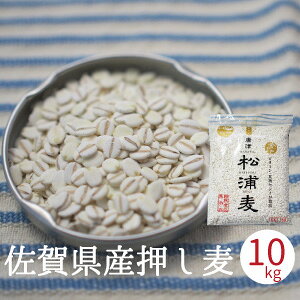 押麦 米の人気商品 通販 価格比較 価格 Com 押麦 米の人気商品 通販 価格比較 価格 Com