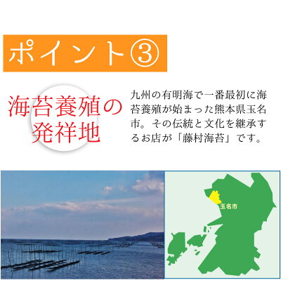 送料無料焼き海苔全形30枚有明海産熊本県産高級海苔メール便【訳あり/はねだし/寿司はね】ではありませんおにぎらず