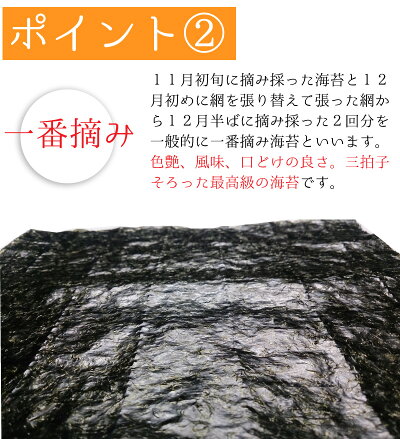 送料無料焼き海苔全形30枚有明海産熊本県産高級海苔メール便【訳あり/はねだし/寿司はね】ではありませんおにぎらず