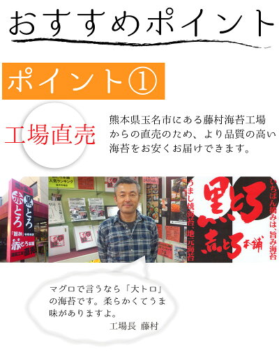【有明海産高級海苔】全形30枚(一番摘み)≪熊本のご当地グルメをお取り寄せ!≫【訳あり(ワケあり)/はねだし/のり/焼海苔/焼き海苔/手巻き/海苔/巻きずし/巻き寿司/恵方巻/おにぎり用/普段】ポッキリぽっきり【マラソン201505_1000円】