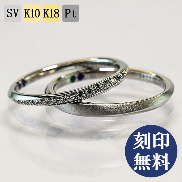 楽天市場】結婚指輪 プラチナ950 ダイヤモンド15ピース 2本セット ペア 