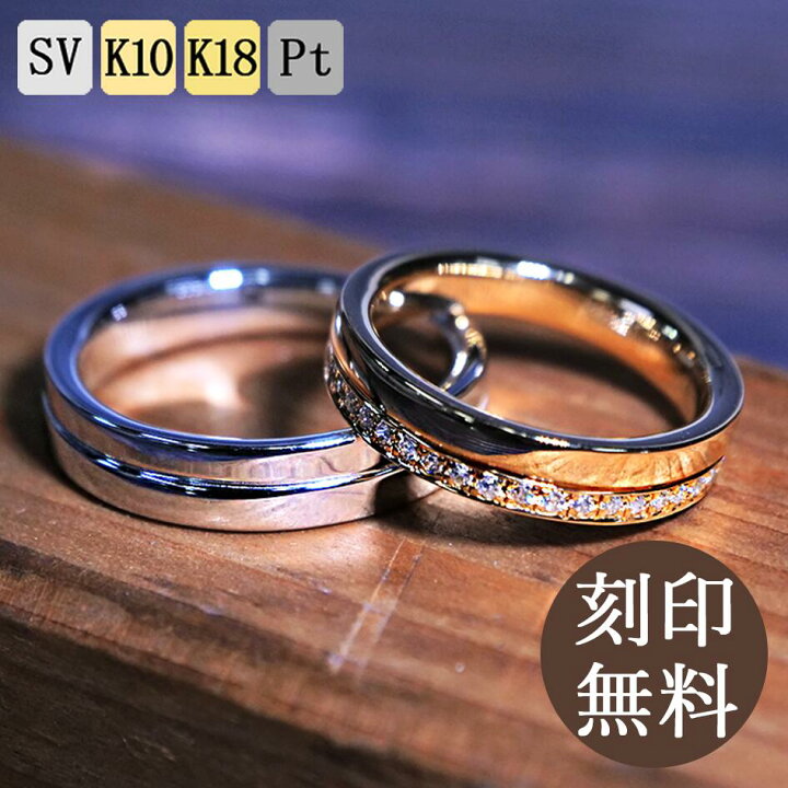 楽天市場】結婚指輪 プラチナ950 ダイヤモンド23ピース 2本セット ペア 