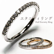 楽天市場】k10 ハーフエタニティ リングの通販