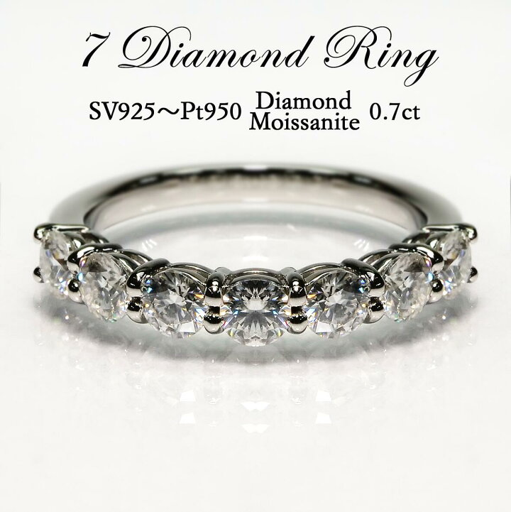 楽天市場】エタニティリング 0.7ct エタニティリング モアサナイト 