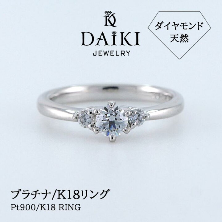 楽天市場】【一品限定/永久保証】婚約指輪 エンゲージリング (品質 