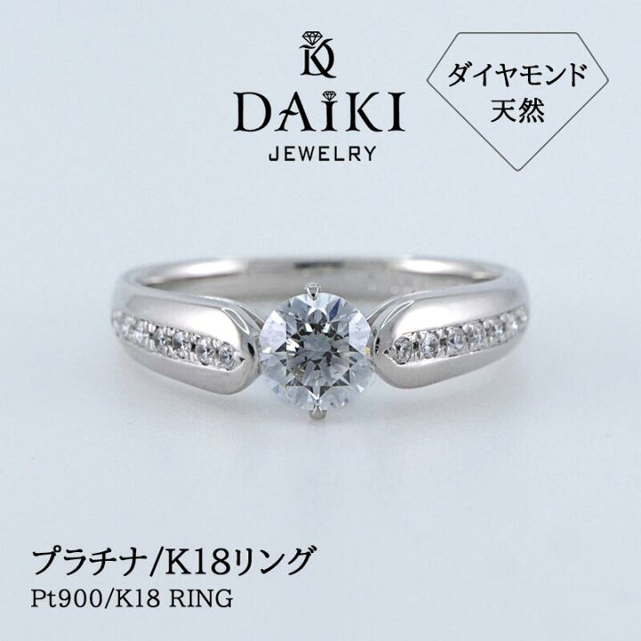 楽天市場】【一品限定/永久保証】婚約指輪 エンゲージリング (品質 