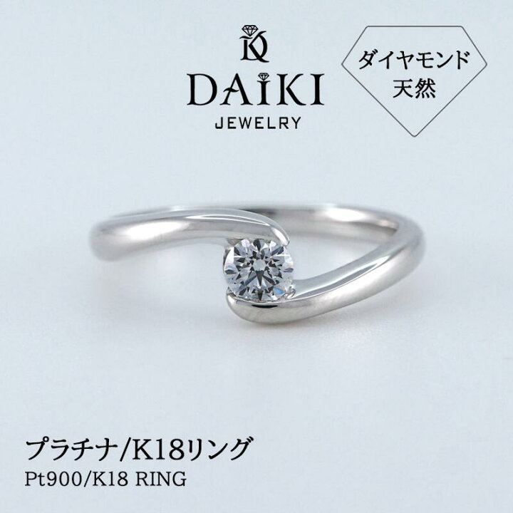 楽天市場】【一品限定/永久保証】婚約指輪 エンゲージリング (品質 