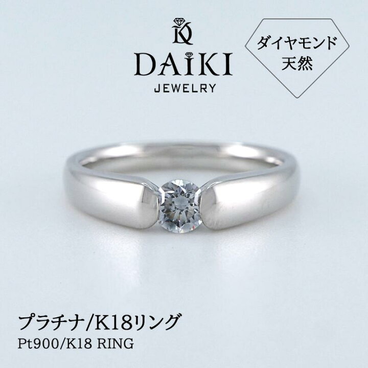 楽天市場】【一品限定/永久保証】婚約指輪 エンゲージリング (品質 
