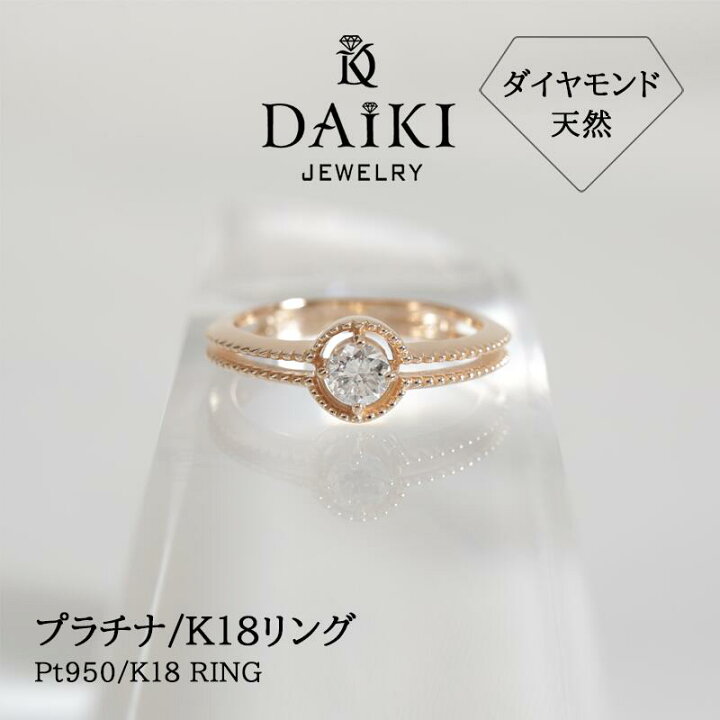 楽天市場】【一品限定/永久保証】婚約指輪 エンゲージリング 