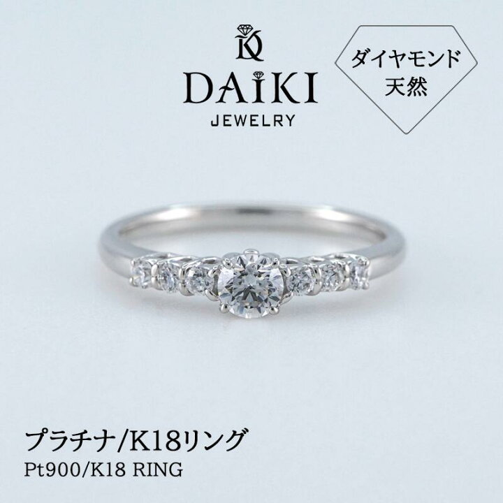 楽天市場】【一品限定/永久保証】婚約指輪 エンゲージリング (品質 
