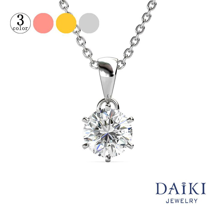 楽天市場】1.0ct 1カラット ネックレス (モアサナイト) シルバー 
