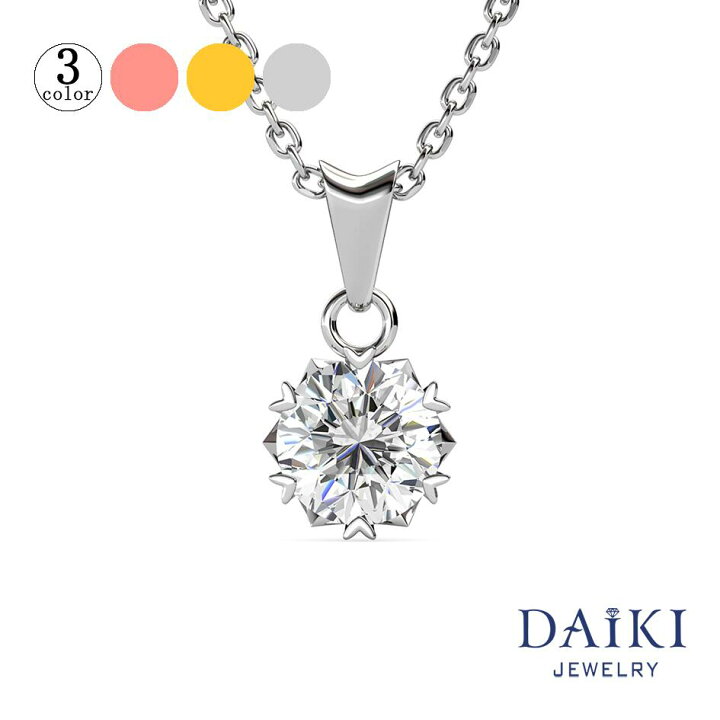 楽天市場】1.0ct 1カラット ネックレス (モアサナイト) シルバー 