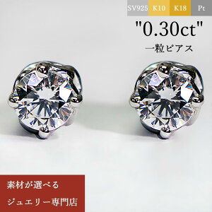 v0.6ct X^bhsAX ꗱ X^bhsAX VR X^bhsAX  18 X^bhsAX sAX AM[ sAX ςȂ sAX 18k ꗱ_C ꗱsAX ꗱ ꗱ _