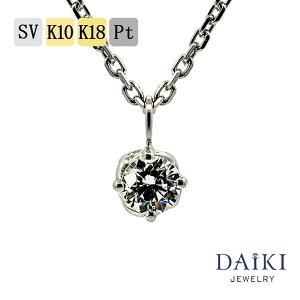 ꗱ lbNX 0.3ct v`i CG[S[h zCgS[h sNS[h Vo[ ATiCg lbNX y_g _Ch lbNX y_g ꗱ_C A