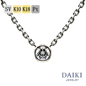 ꗱ lbNX 0.14ct v`i CG[S[h zCgS[h sNS[h Vo[ ATiCg lbNX y_g _Ch lbNX y_g ꗱ_C A