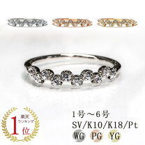 楽天市場】ピンキーリング 18k（種類（宝石）ダイヤモンド）の通販