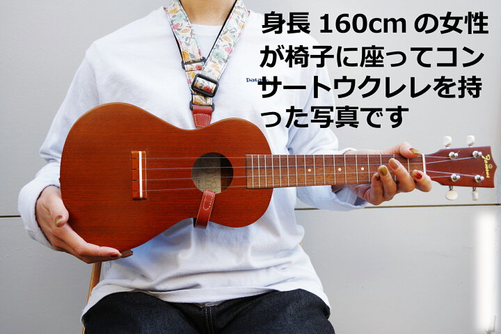 楽天市場 Daiking 革フックウクレレストラップホヌとモンステラの柄 ウクレレを無加工でそのままフックをウクレレのサウンドホールにひっかけて使用できます 日本全国同じ価格にてお届けいたします Daiking Corporation楽天市場店