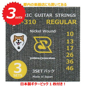 y3ZbgI{ČsbN1tIzDaikingGLM^[DES-310 10-46×3Zbgyzyݑ̕KvIzDȃM^Xg̓R`IтB