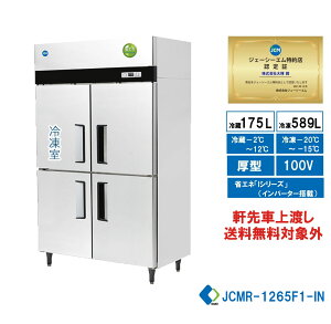 yJCMR-1265F1-INz Ɩp JCMȃGl ^e^Ⓚ① 1hAⓀ 3hA① YƗpⓀ① ^ 100{hdl