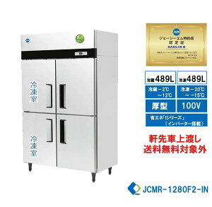 Ɩp JCM ȃGl ^e^Ⓚ① YƗpⓀ① 2hAⓀ2hA① JCMR-1280F2-IN ^ eʃ^Cv 100{hdl