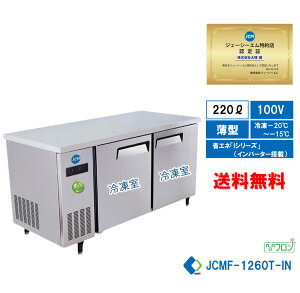 ���y�V�s��o�X10���N�L�����y���Z�[���� JCMF-1260T-IN �Ɩ��p �ȃG�l�Ⓚ�� JCM ���R�^�Ⓚ�� �R�[���h�e�[�u�� �Ⓚ�� �Y�Ɨp�Ⓚ�� ���^ 100�{���h�d�l�y���������z