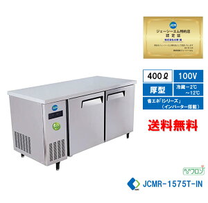 tLy[SAEL JCMR-1575T-IN Ɩp JCM R^① ^ R^① 䉺① YƗp① R[he[u ȃGl① yz