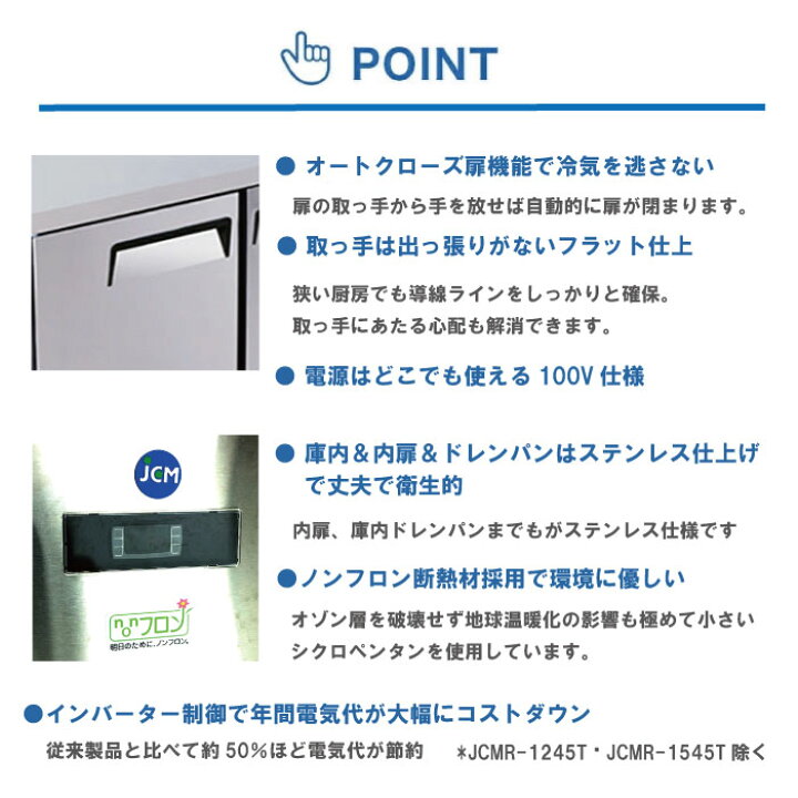 楽天市場】☆楽天市場出店10周年キャンペーンSAEL☆ JCMR-1560T-IN 