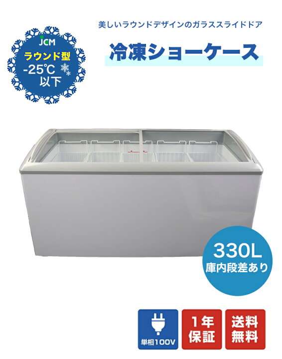 楽天市場】☆楽天市場出店10周年キャンペーンSAEL☆ 【JCMCS-330 