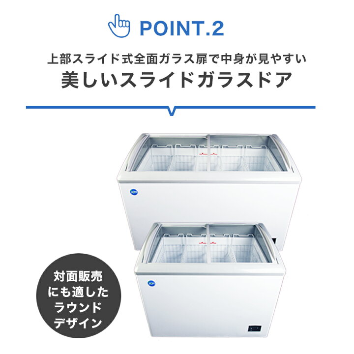 楽天市場】【JCMCS-330L】 業務用 JCM 冷凍ショーケース 省エネ冷凍庫 