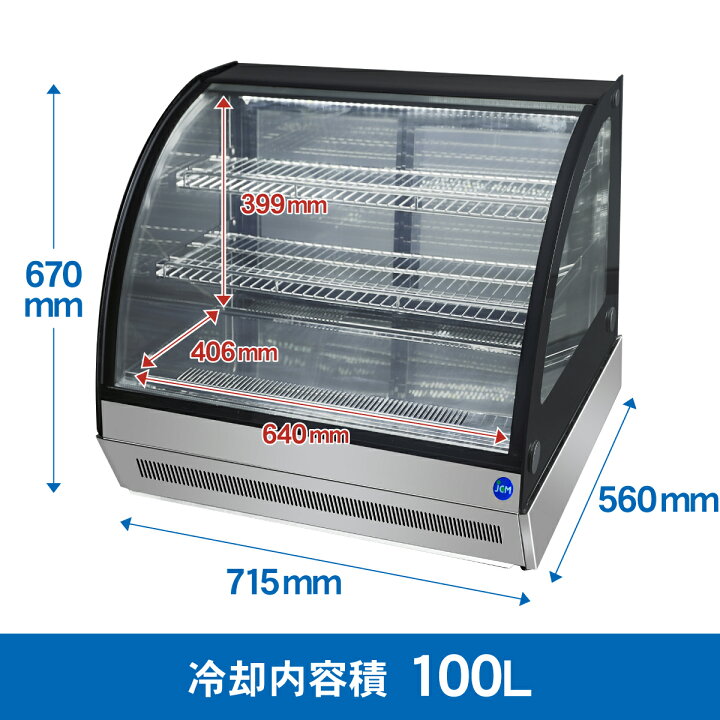 楽天市場】☆楽天市場出店10周年キャンペーンセール☆ JCMS-46T 業務用 
