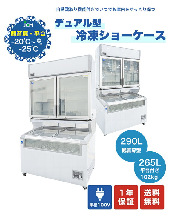 楽天市場】☆楽天市場開店10周年キャンペーンSAEL☆助成金対象商品 