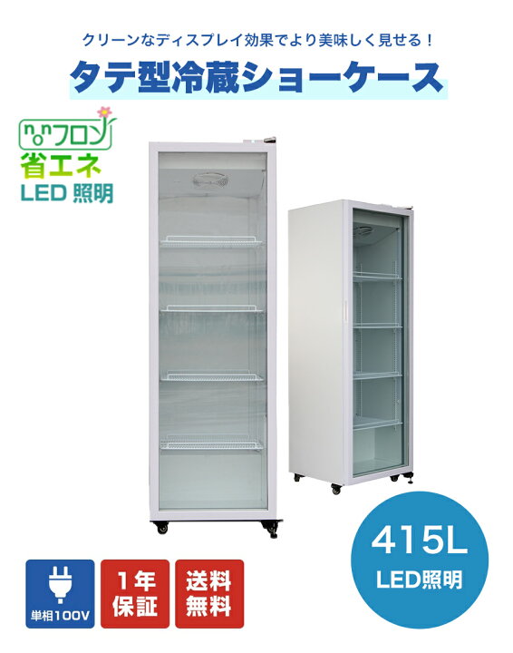 楽天市場】☆冬割キャンペーンSAEL☆ 助成金対象商品☆ JCMS-415 業務 