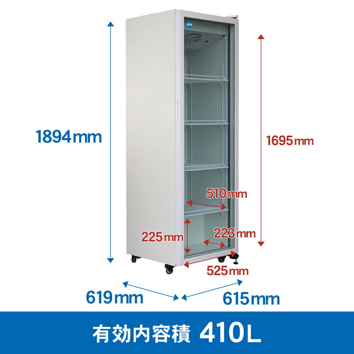 楽天市場】☆冬割キャンペーンSAEL☆ 助成金対象商品☆ JCMS-415 業務 