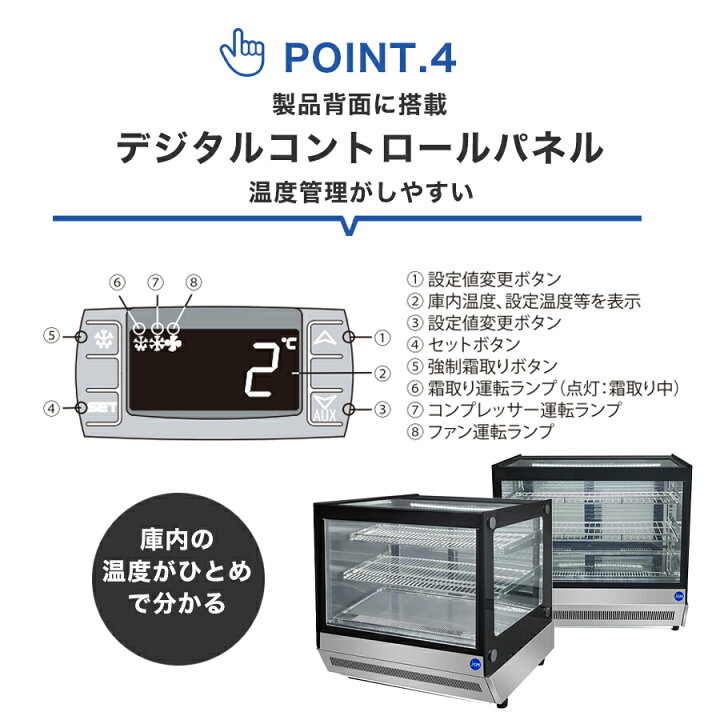 楽天市場】【JCMS-53T】 業務用 JCM 卓上冷蔵ショーケース 対面冷蔵 