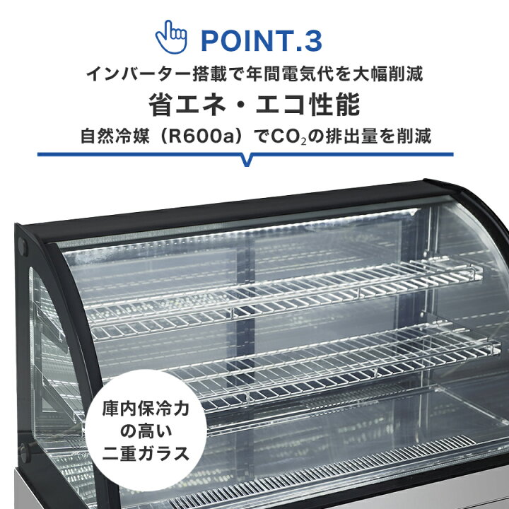 ID 583368 卓上冷蔵ショーケース（ケーキ用） 60L 2013年製 JCM-60T